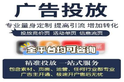 短视频平台信息流竞价广告的投放技巧